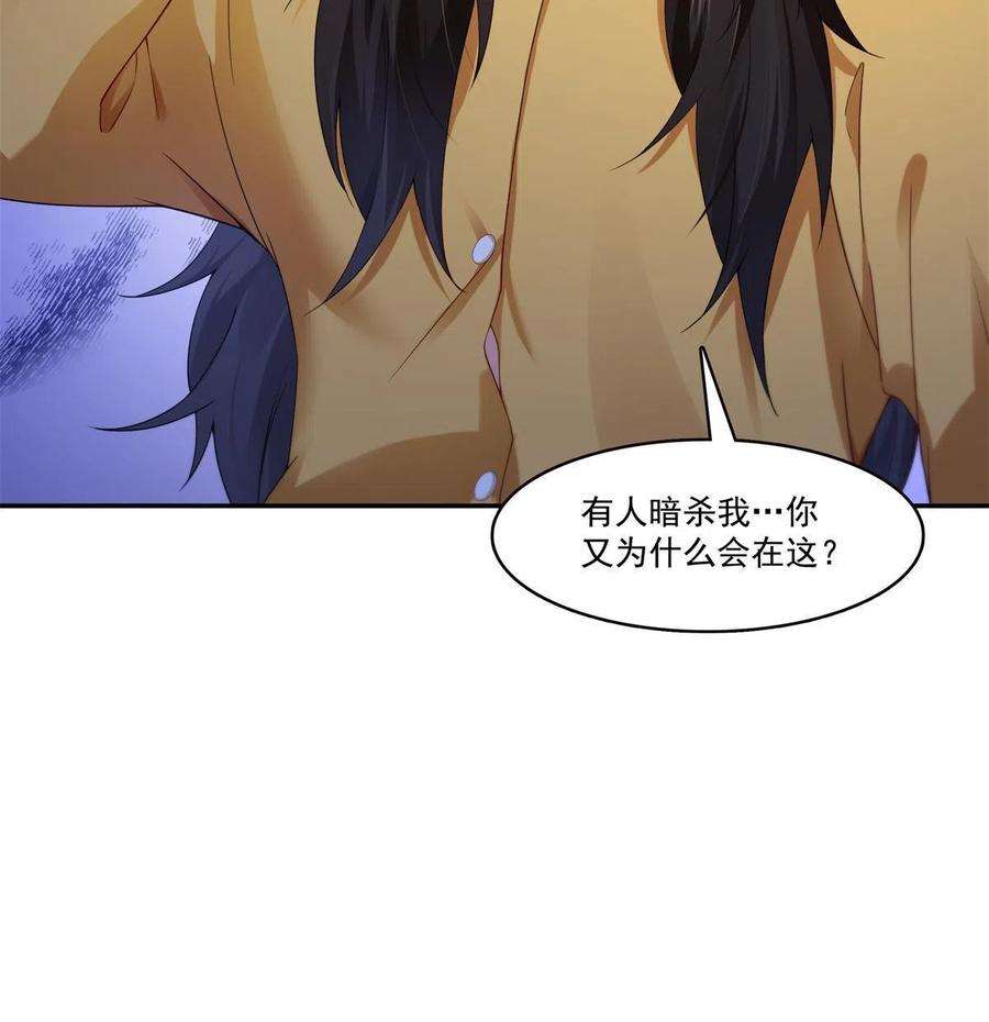 恰似寒光遇骄阳287话 如怪物般强大！