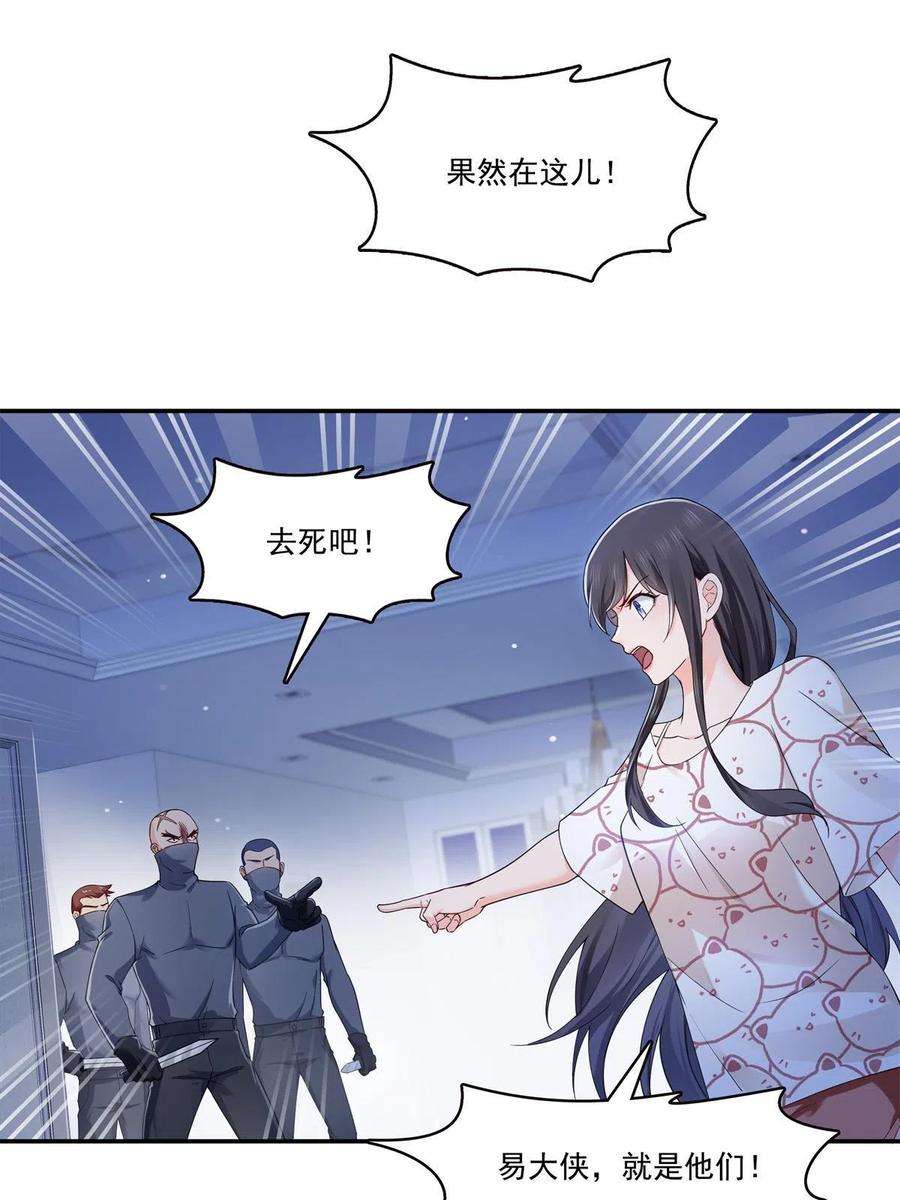 恰似寒光遇骄阳287话 如怪物般强大！