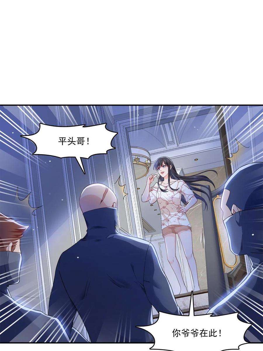 恰似寒光遇骄阳287话 如怪物般强大！