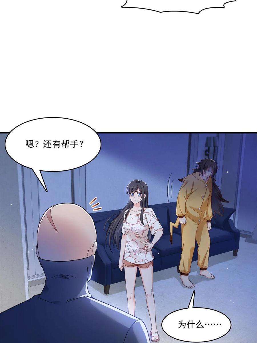 恰似寒光遇骄阳287话 如怪物般强大！