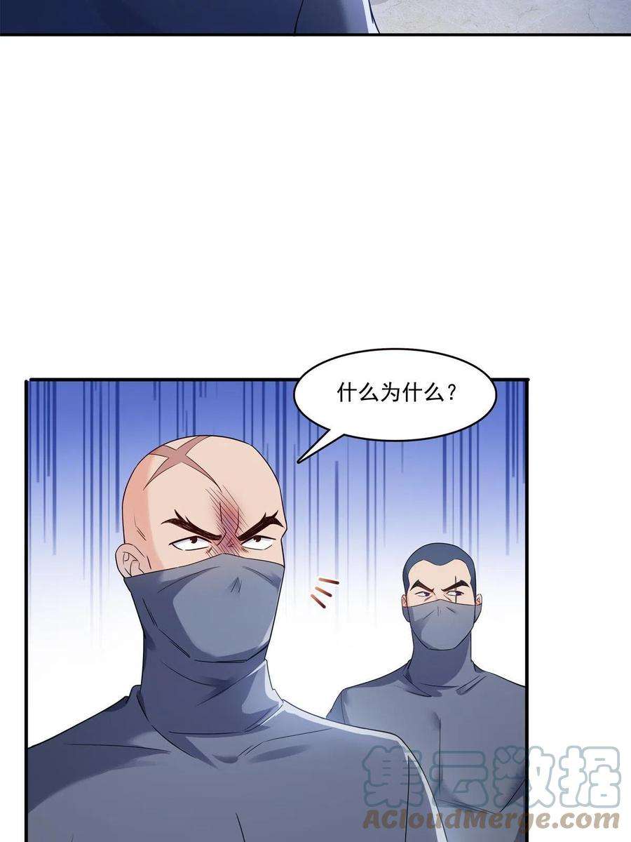 恰似寒光遇骄阳287话 如怪物般强大！
