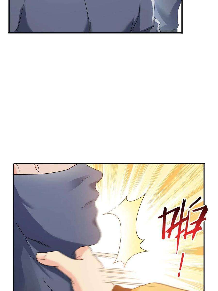 恰似寒光遇骄阳287话 如怪物般强大！