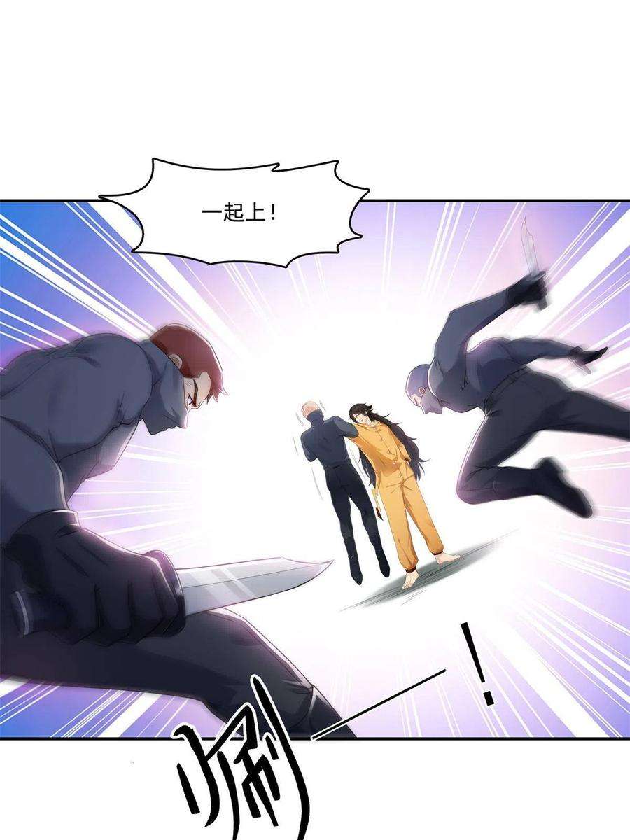 恰似寒光遇骄阳287话 如怪物般强大！