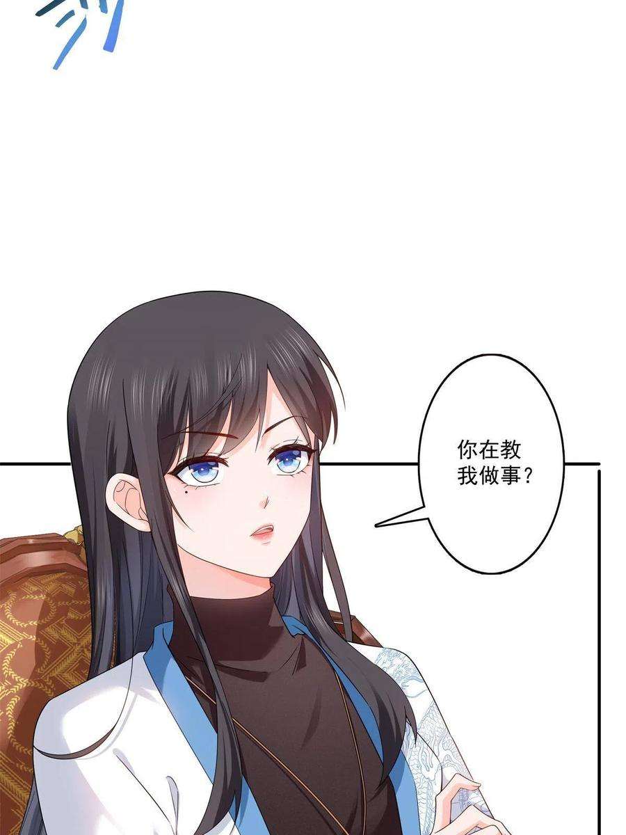 恰似寒光遇骄阳287话 如怪物般强大！