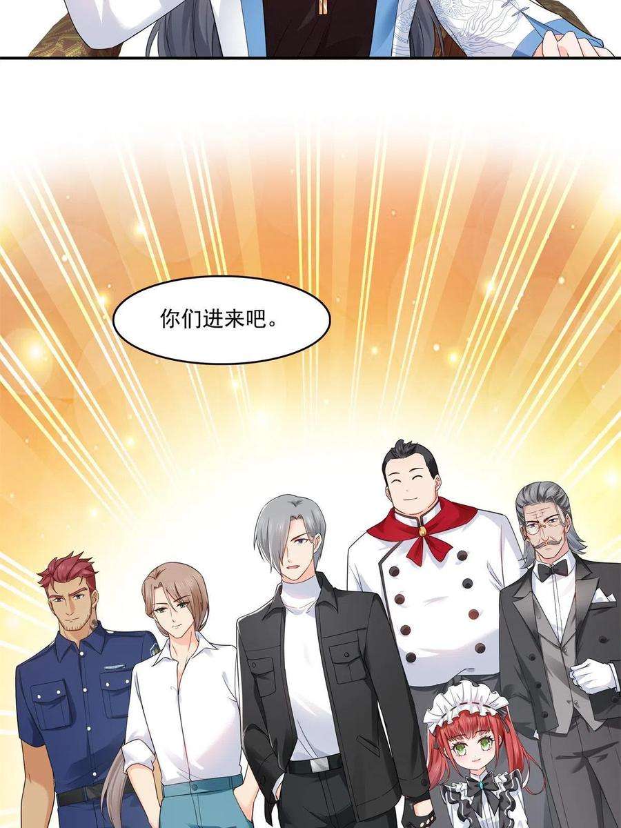 恰似寒光遇骄阳287话 如怪物般强大！