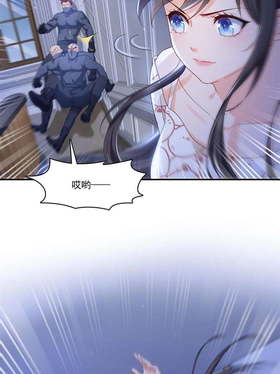 恰似寒光遇骄阳287话 如怪物般强大！