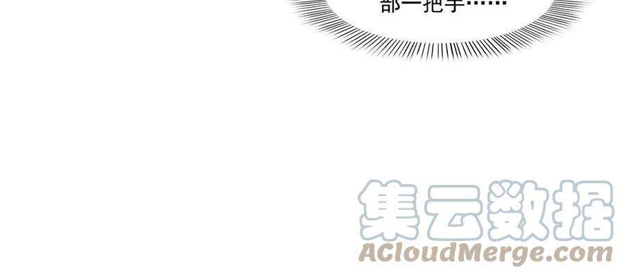 恰似寒光遇骄阳287话 如怪物般强大！
