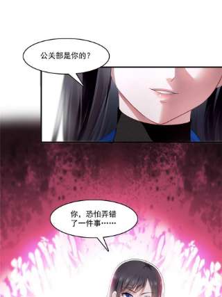 恰似寒光遇骄阳288话 下马威