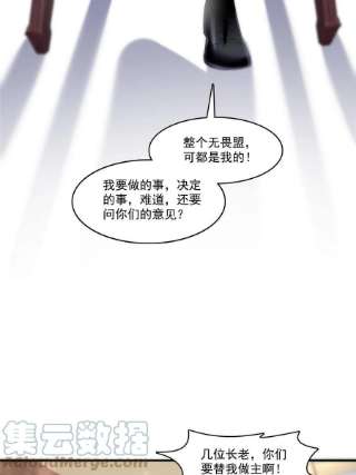 恰似寒光遇骄阳288话 下马威