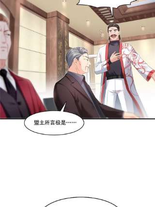 恰似寒光遇骄阳288话 下马威