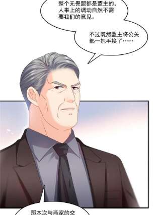 恰似寒光遇骄阳288话 下马威