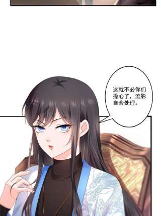 恰似寒光遇骄阳288话 下马威