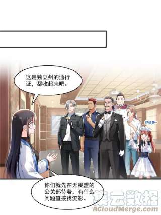 恰似寒光遇骄阳288话 下马威