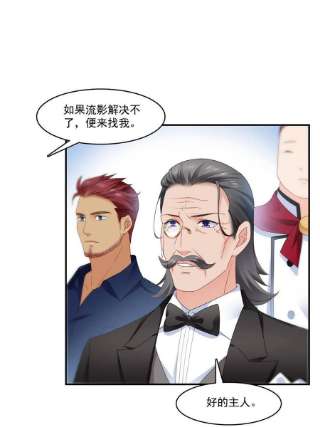 恰似寒光遇骄阳288话 下马威