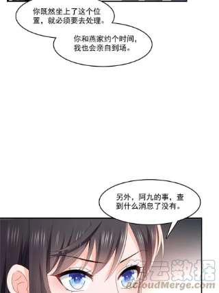恰似寒光遇骄阳288话 下马威
