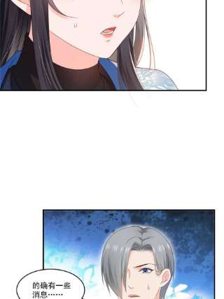 恰似寒光遇骄阳288话 下马威