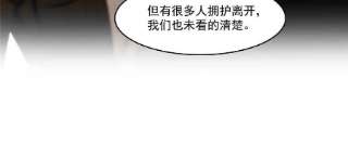 恰似寒光遇骄阳288话 下马威