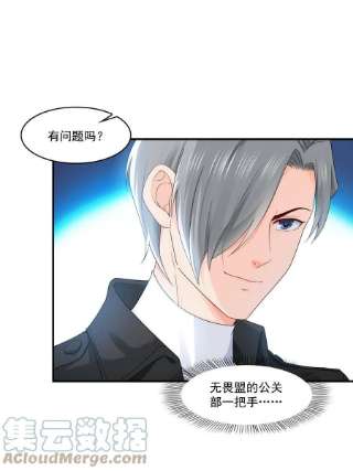 恰似寒光遇骄阳288话 下马威