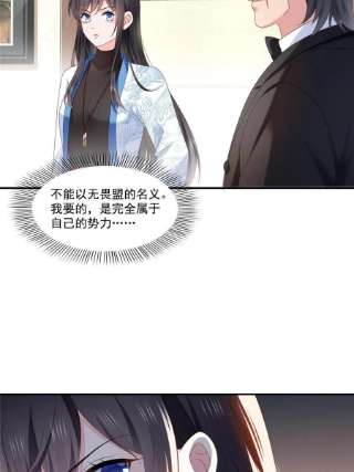 恰似寒光遇骄阳288话 下马威