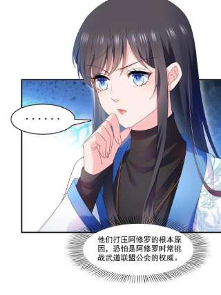 恰似寒光遇骄阳288话 下马威