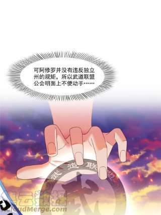 恰似寒光遇骄阳288话 下马威
