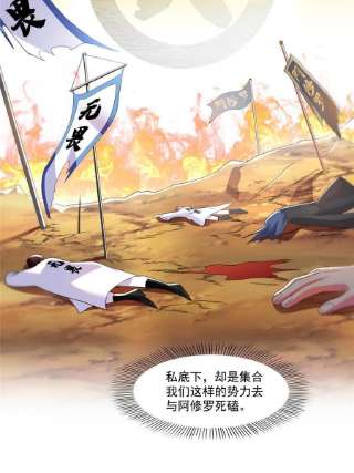 恰似寒光遇骄阳288话 下马威
