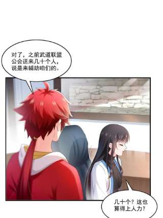 恰似寒光遇骄阳288话 下马威