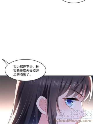 恰似寒光遇骄阳288话 下马威