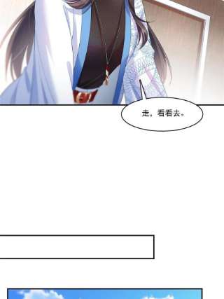 恰似寒光遇骄阳288话 下马威