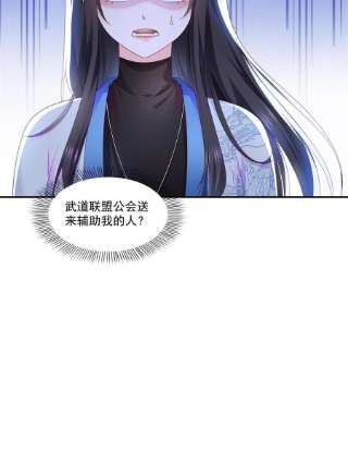 恰似寒光遇骄阳288话 下马威