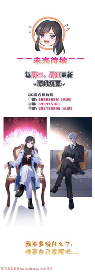 恰似寒光遇骄阳288话 下马威
