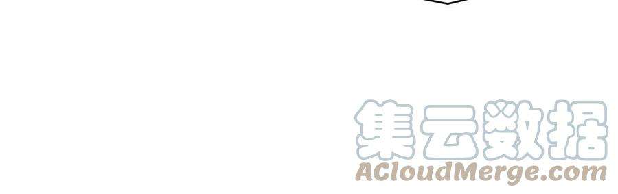 恰似寒光遇骄阳二百八十九话 陪你玩完了