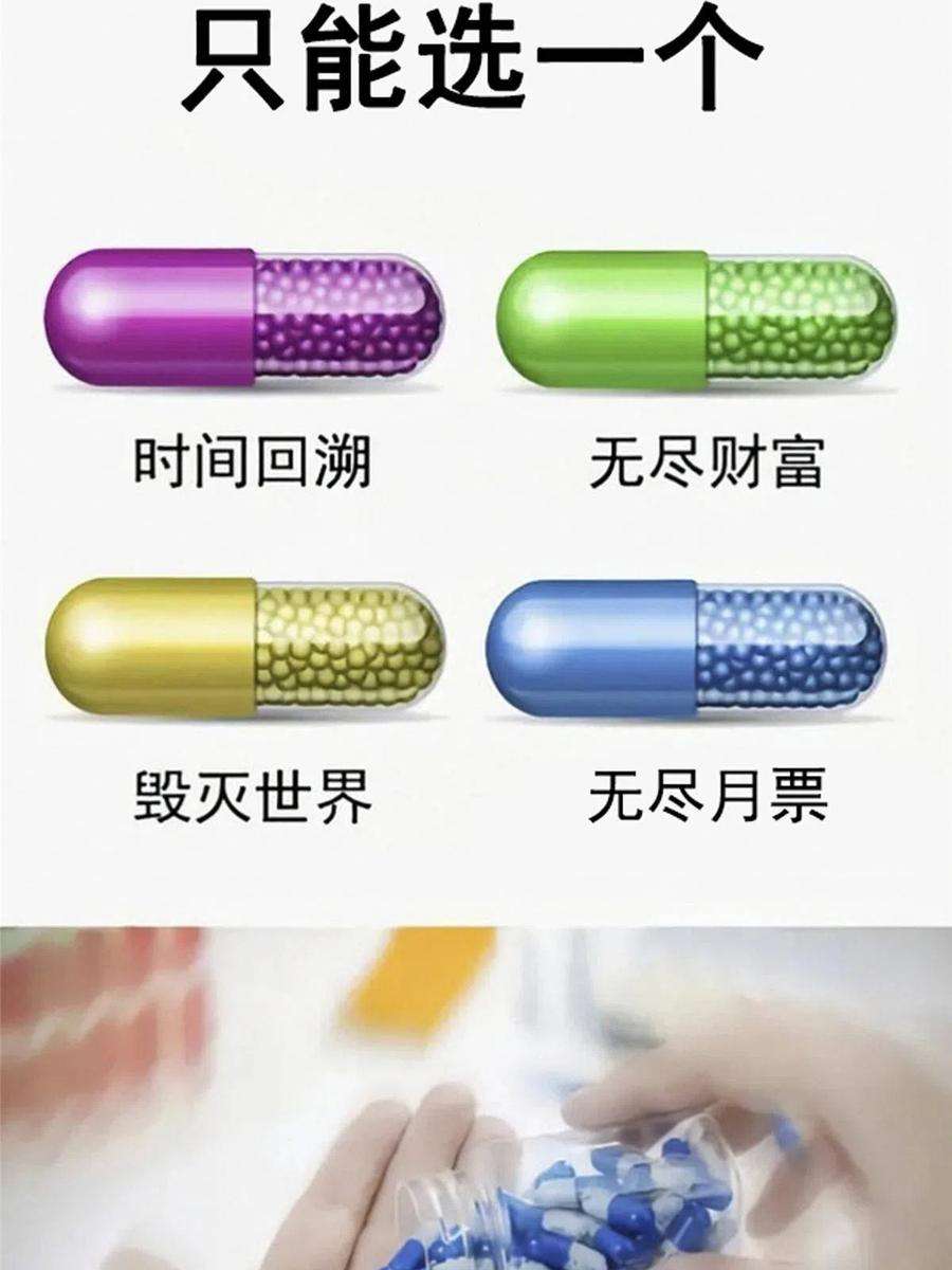 恰似寒光遇骄阳二百八十九话 陪你玩完了