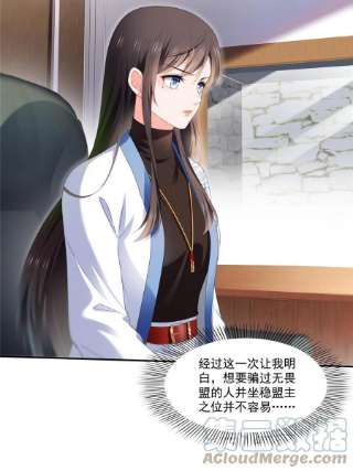 恰似寒光遇骄阳二百九十话 现在信了八分