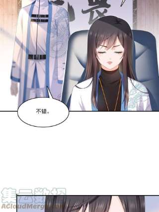 恰似寒光遇骄阳二百九十话 现在信了八分