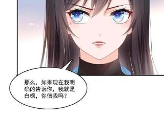 恰似寒光遇骄阳二百九十话 现在信了八分