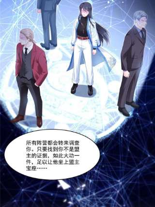 恰似寒光遇骄阳二百九十话 现在信了八分