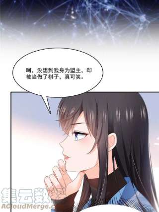 恰似寒光遇骄阳二百九十话 现在信了八分