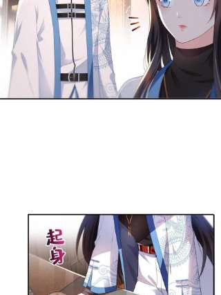 恰似寒光遇骄阳二百九十话 现在信了八分