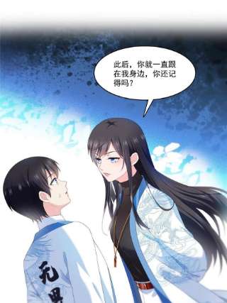 恰似寒光遇骄阳二百九十话 现在信了八分