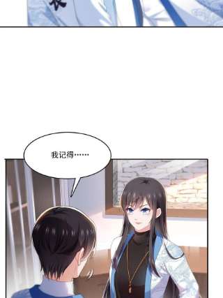 恰似寒光遇骄阳二百九十话 现在信了八分