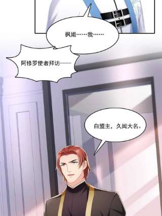 恰似寒光遇骄阳二百九十话 现在信了八分