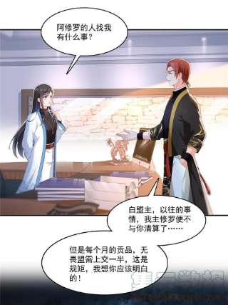 恰似寒光遇骄阳二百九十话 现在信了八分
