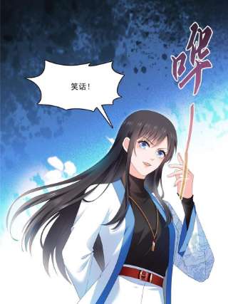恰似寒光遇骄阳二百九十话 现在信了八分