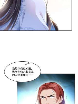 恰似寒光遇骄阳二百九十话 现在信了八分