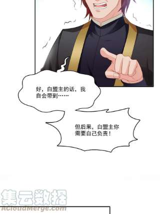 恰似寒光遇骄阳二百九十话 现在信了八分