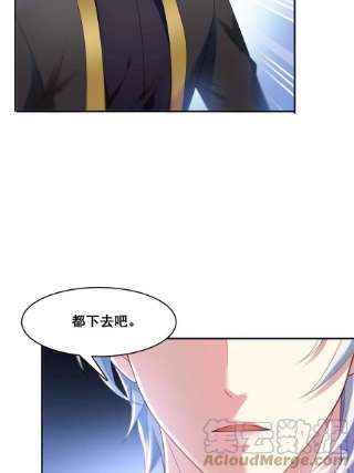 恰似寒光遇骄阳二百九十话 现在信了八分