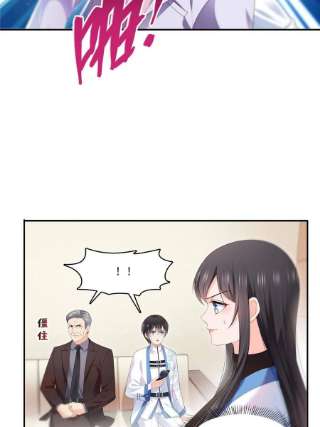 恰似寒光遇骄阳二百九十话 现在信了八分