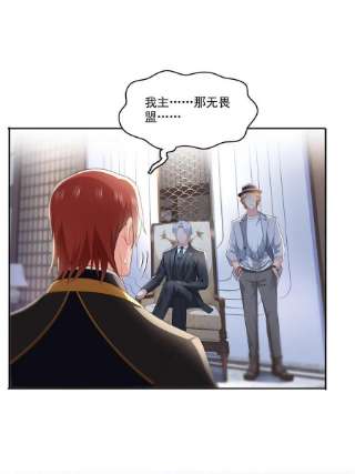 恰似寒光遇骄阳二百九十话 现在信了八分