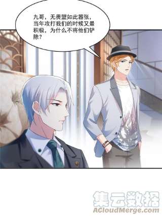 恰似寒光遇骄阳二百九十话 现在信了八分